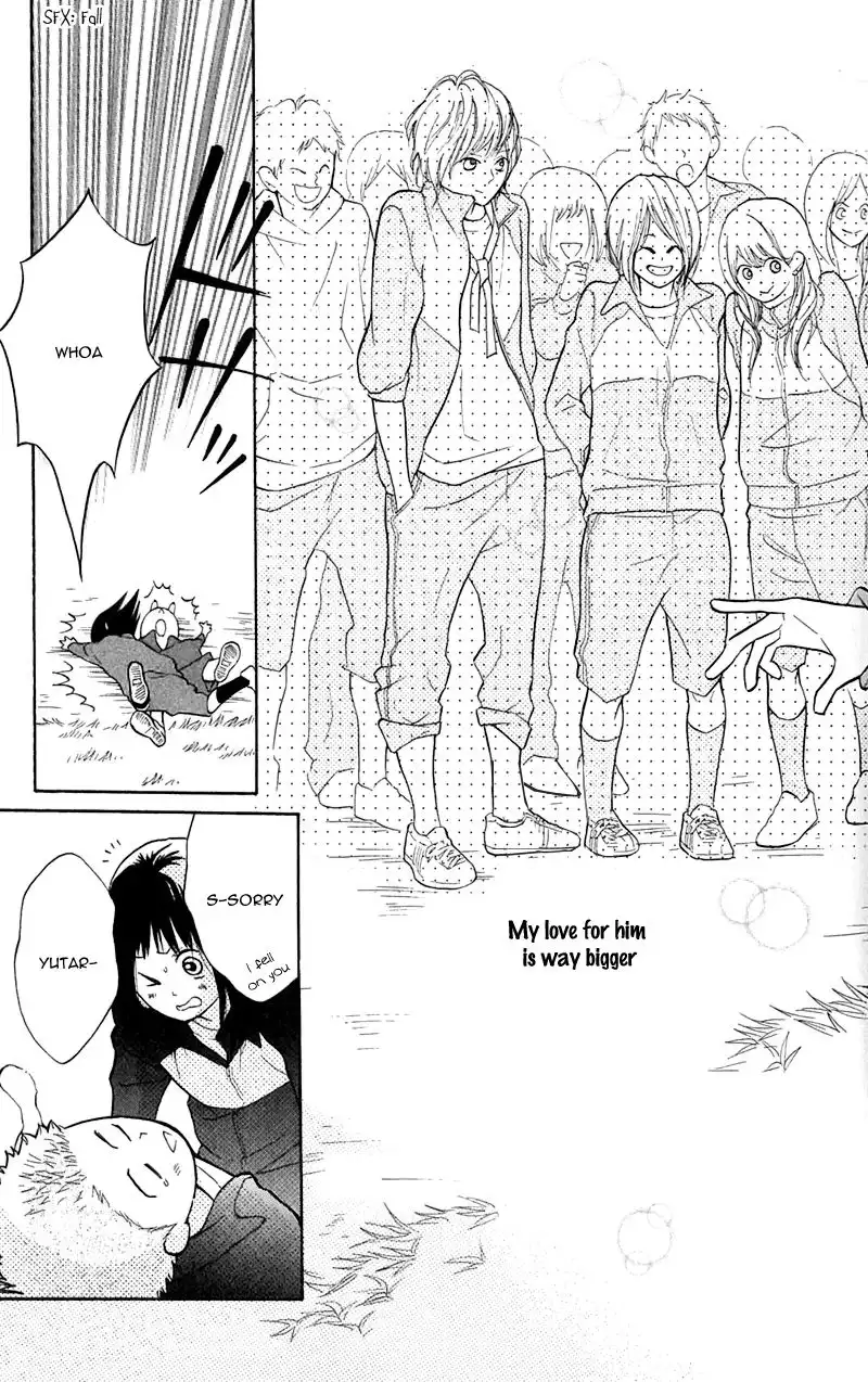 My Hero! Chapter 8 40